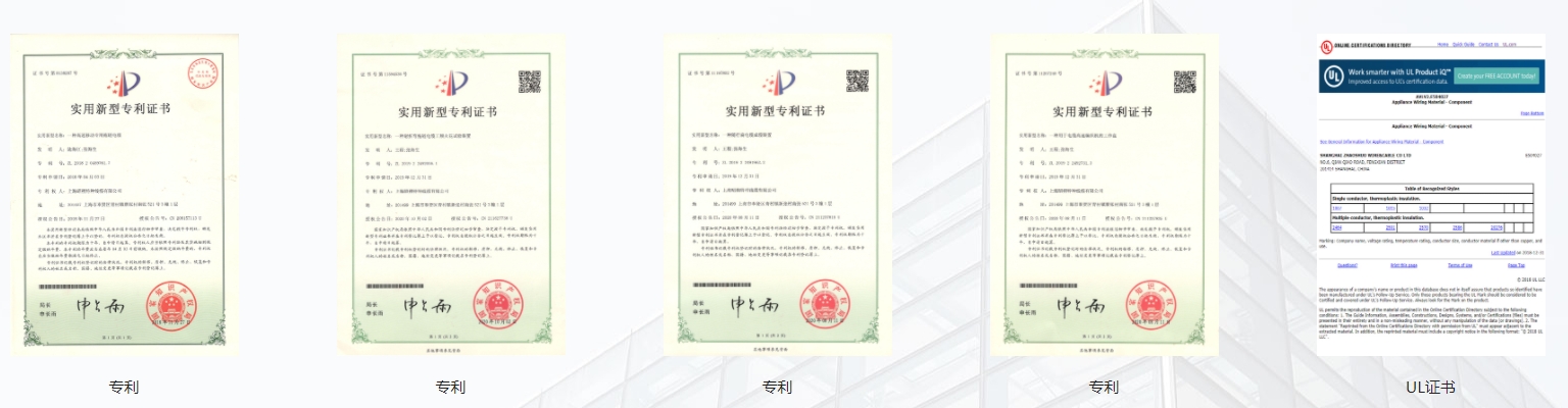 电梯监控视频线_ELET-AMO_耐卷绕/柔性(图6)