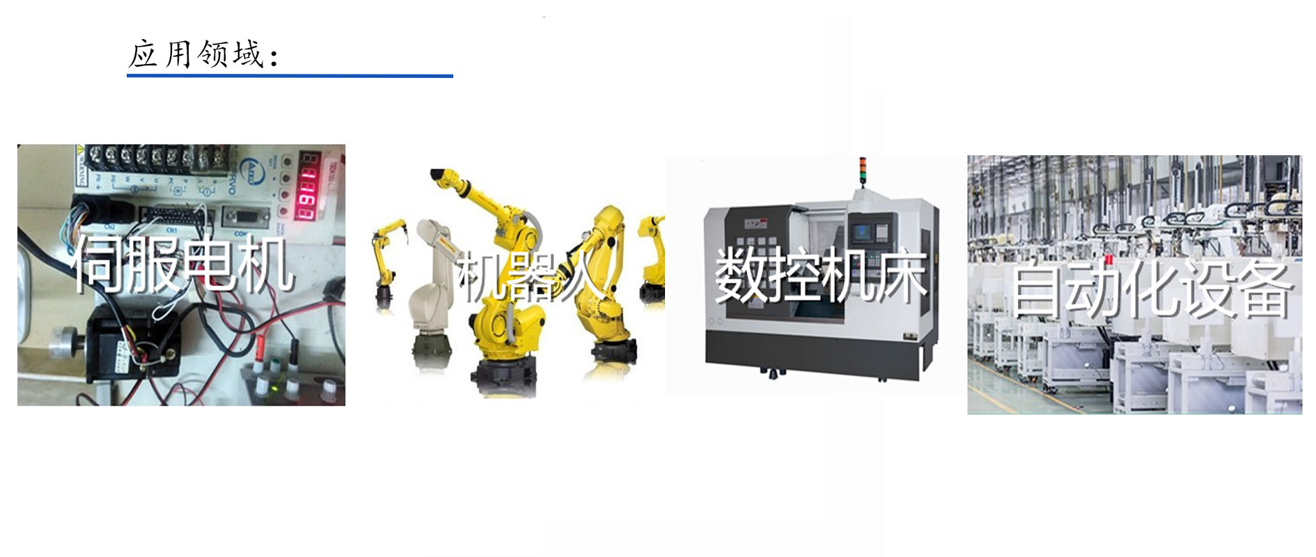 编码器电缆_DATA-500 TP_CE认证（固定安装）(图3)